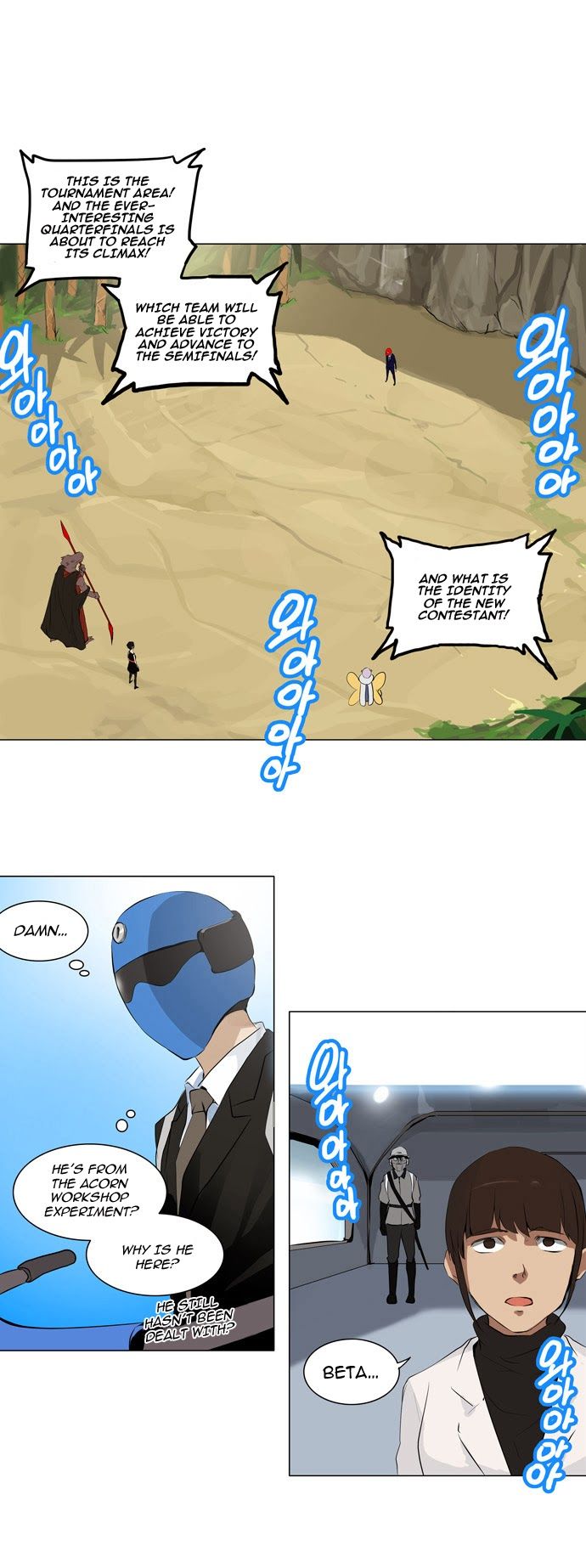 Tower of God Chapter 171 3